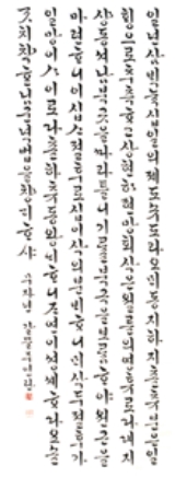 최우수상 주영란